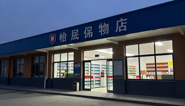 线上店铺运营中日用百货推广策略及优化方向